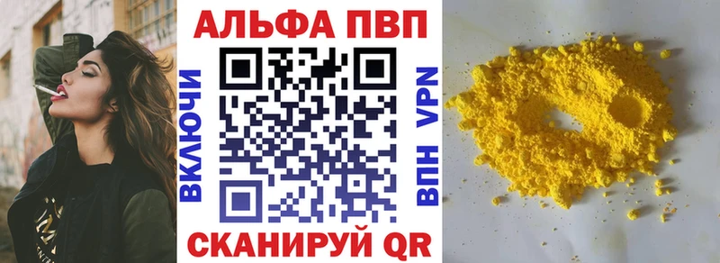 Где купить наркоту Коломна A PVP  Мефедрон  блэк спрут ТОР  КОКАИН  МАРИХУАНА 