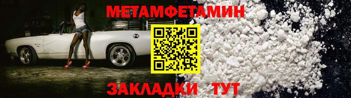 Амфетамин 97% Коломна