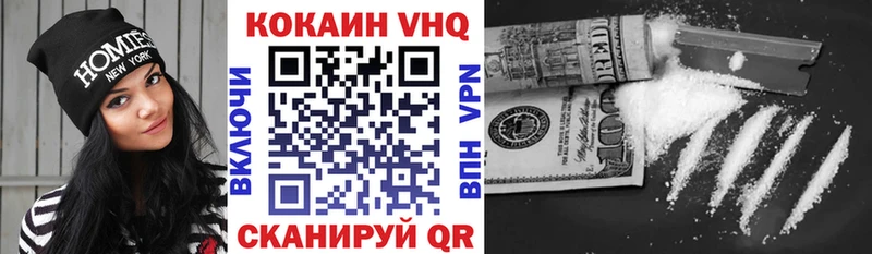 Cocaine Колумбийский  Коломна 