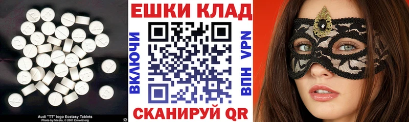 ОМГ ОМГ как войти  Коломна  Ecstasy MDMA 