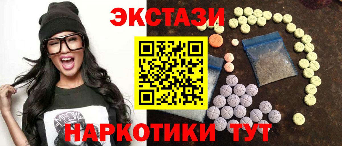 Коломна  APVP СК   Меф МЯУ МЯУ   АМФЕТАМИН   COCAIN  Вход с VPN  Гашиш 