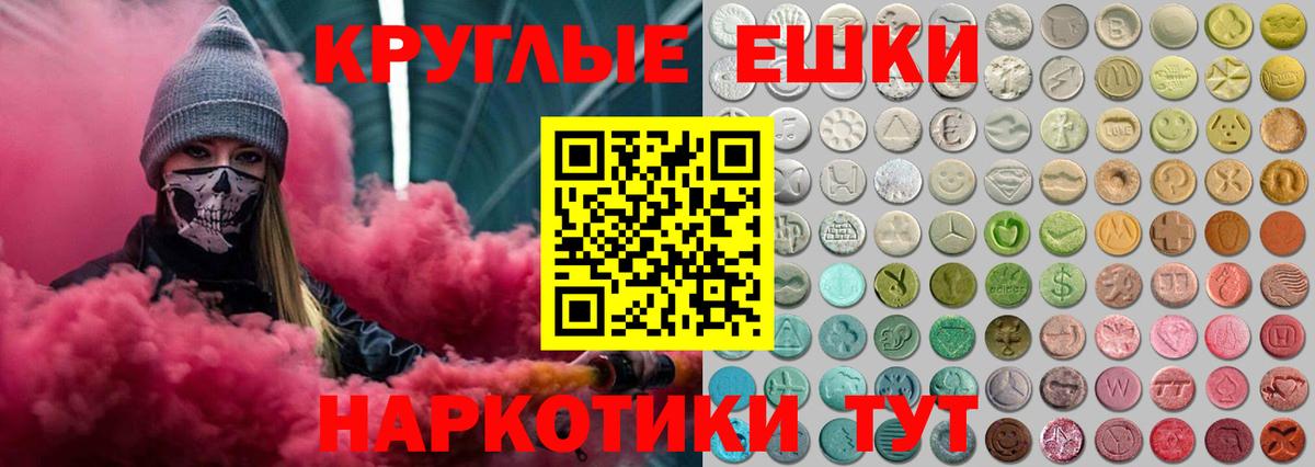 Экстази бентли  Ecstasy 99%  Коломна  Вход с VPN 