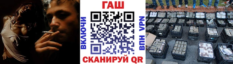 Гашиш VHQ  Коломна 