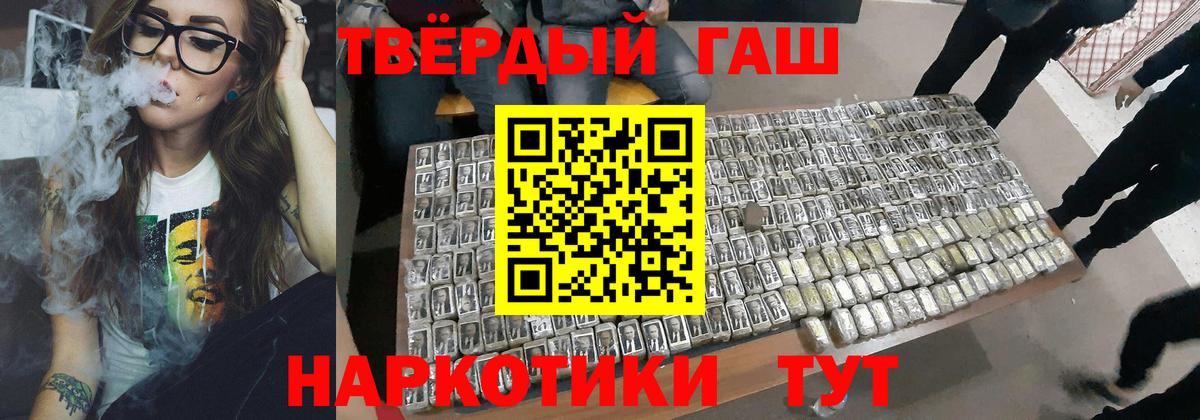 Гашиш Изолятор Коломна