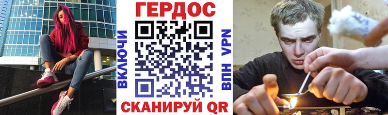 ГЕРОИН афганец  Коломна 