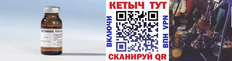 где найти наркотики  Коломна  OMG tor  Кетамин ketamine 