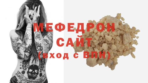 МДМА Фурманов