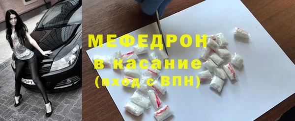 МДМА Фурманов
