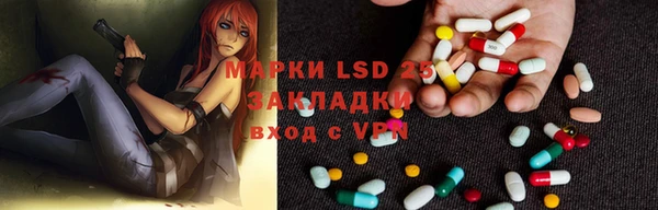 МДМА Фурманов