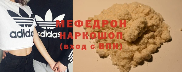 МДМА Фурманов