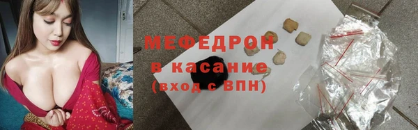 стаф Хадыженск
