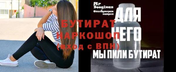 стаф Хадыженск
