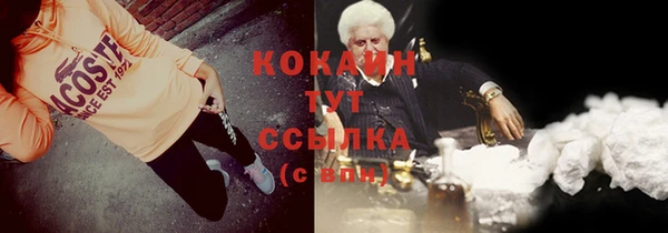 МДМА Фурманов