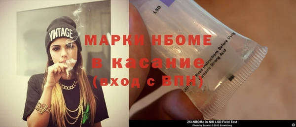 скорость mdpv Заполярный