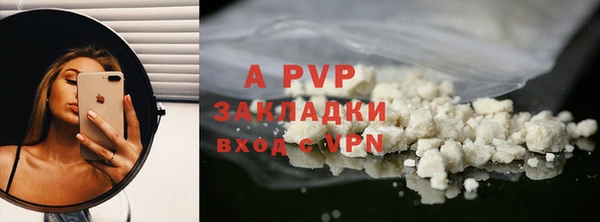 кокаин колумбия Елизово