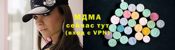 крисы Ханты-Мансийск