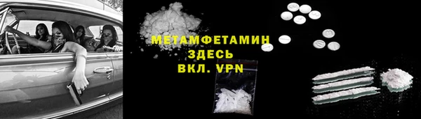 героин Ельня
