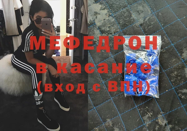 стаф Хадыженск
