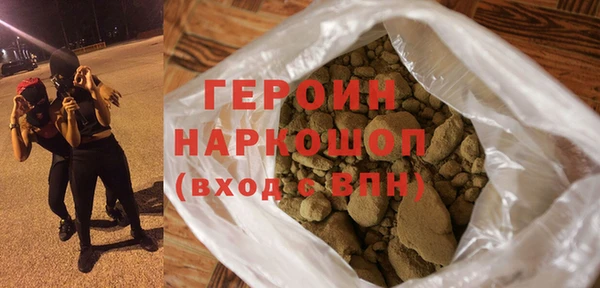 героин Ельня