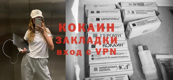 кокаин колумбия Елизово