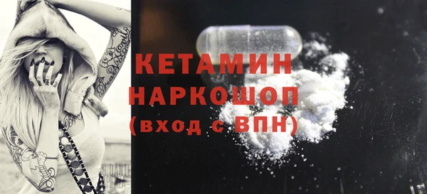 кокаин колумбия Елизово