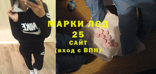 стаф Хадыженск