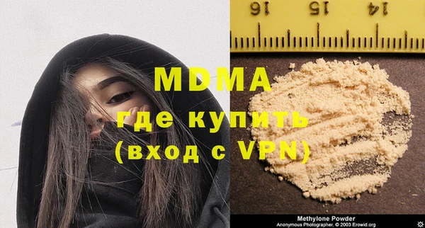 МДМА Фурманов