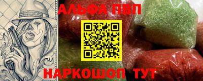 соль ск Бузулук