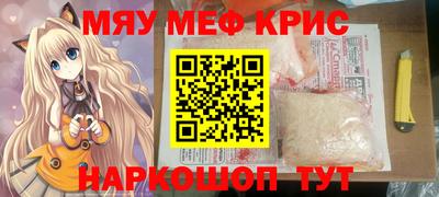 соль ск Бузулук