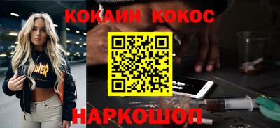 метадон Жуковский