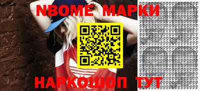 каннабис Будённовск