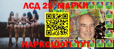 соль ск Бузулук