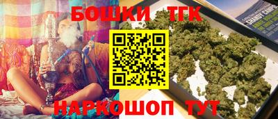 соль ск Бузулук