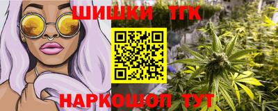 соль ск Бузулук