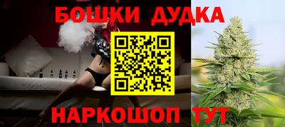 каннабис Будённовск