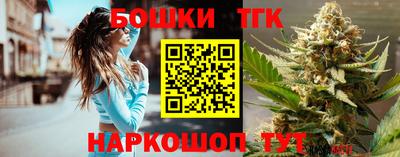 каннабис Будённовск