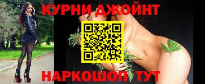 каннабис Будённовск