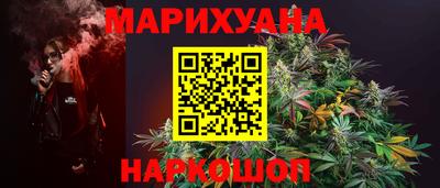 соль ск Бузулук