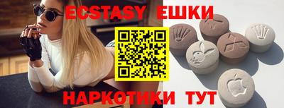 меф Бугуруслан
