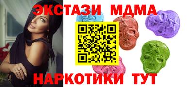 меф Бугуруслан
