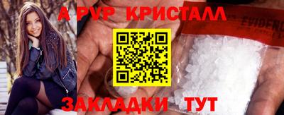 меф Бугуруслан
