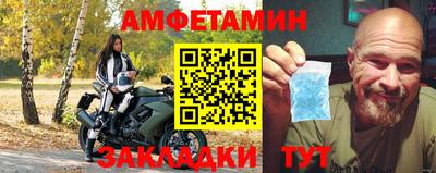 эйфоретик Заволжье
