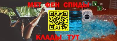 соль ск Бузулук
