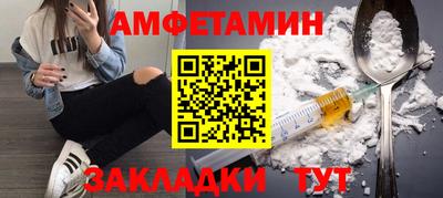 соль ск Бузулук