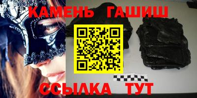 соль ск Бузулук
