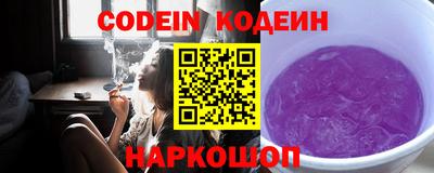 соль ск Бузулук
