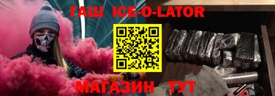 соль ск Бузулук