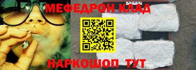 соль ск Бузулук