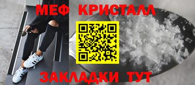меф Бугуруслан