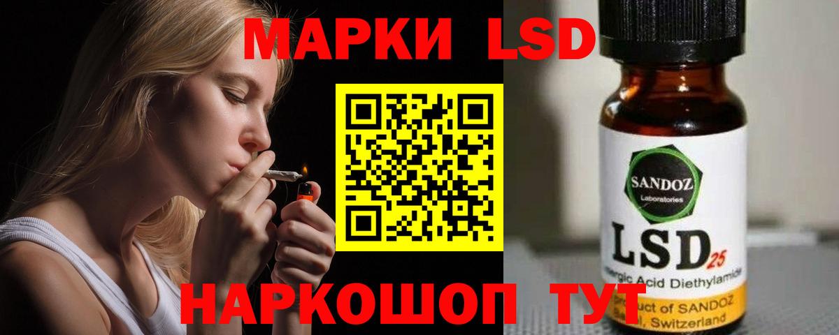 Коломна  LSD-25 экстази кислота  Вход с VPN 